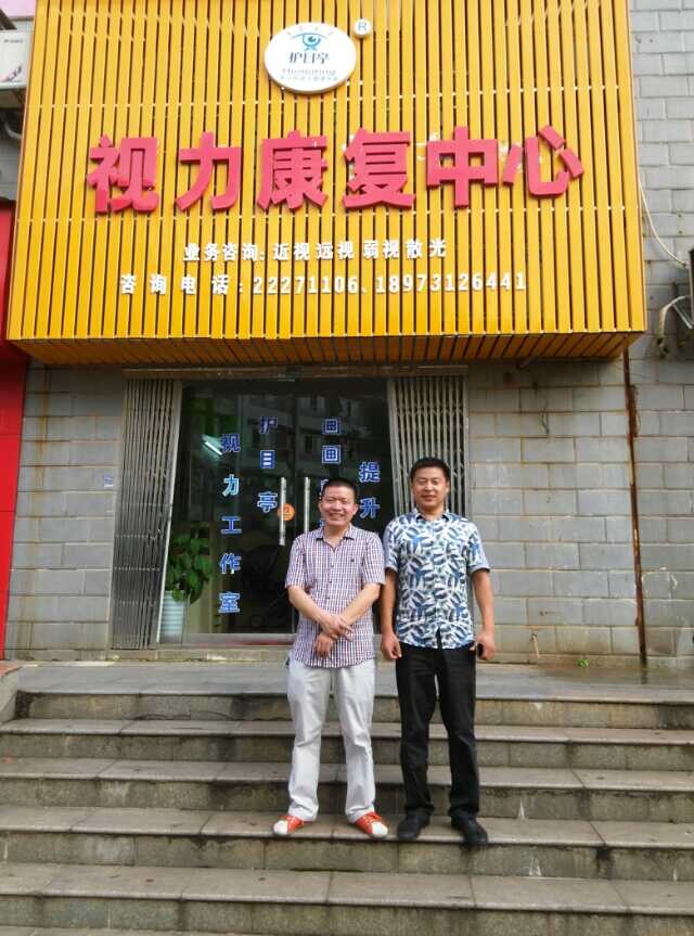 熱烈慶祝視力連鎖護目亭代理成功簽約！