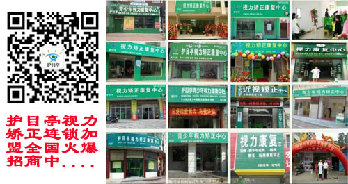 護(hù)目亭送給一直在觀望的人??！