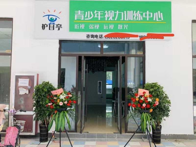  加盟復(fù)合三用眼鏡要多少錢(qián)？平均價(jià)格多少？