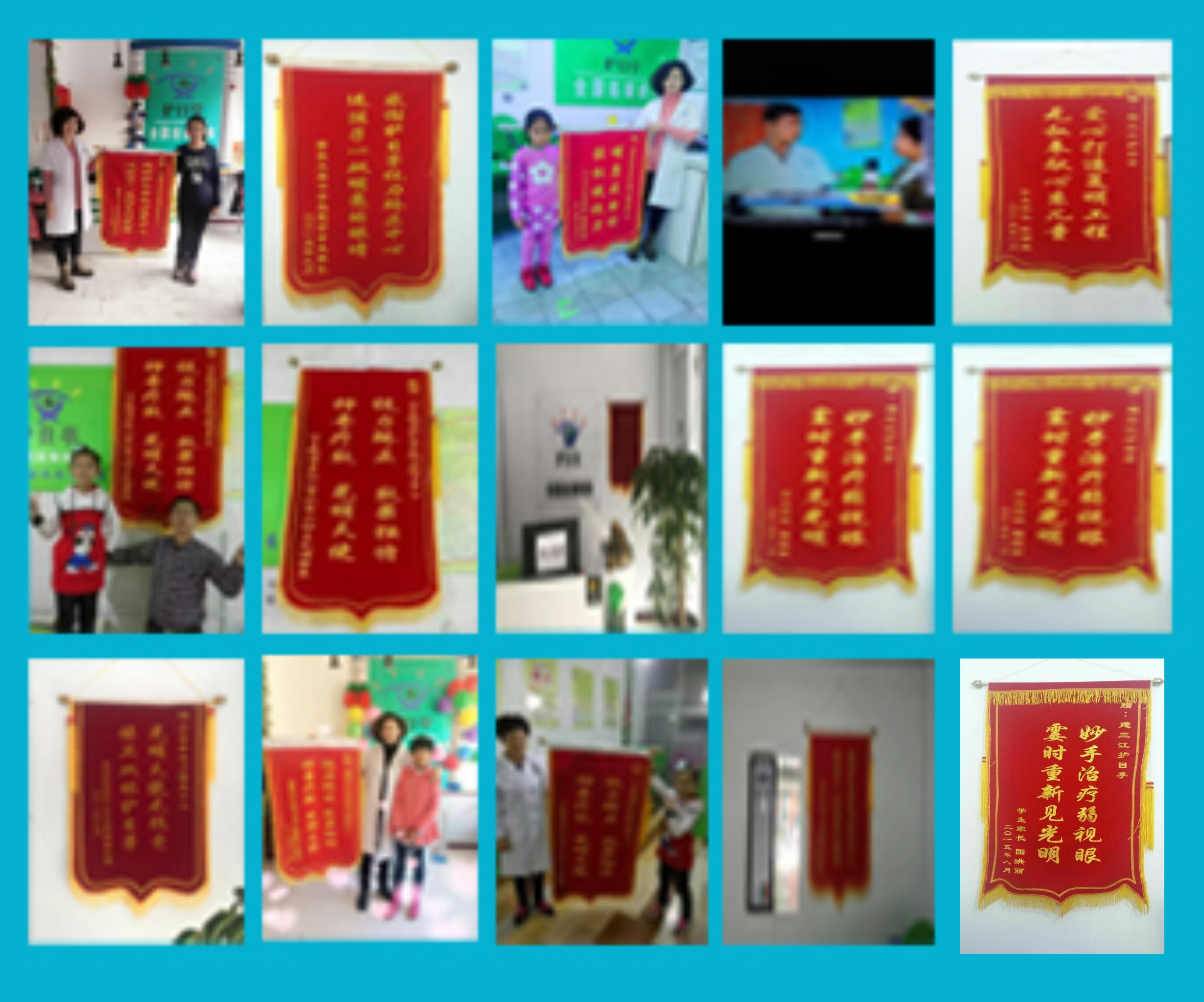 防近視復合三用眼鏡,復合三用眼鏡,近視防控